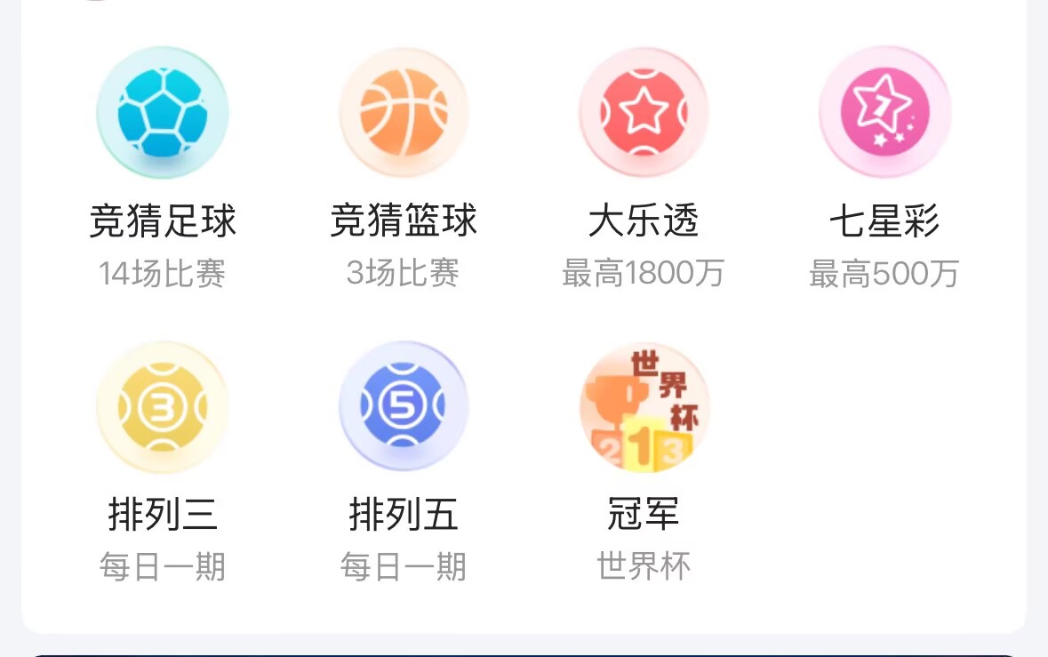 应用截图